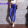 Royal Blue 80s Shiny Neon Costume Leggings Stretch Metallic Pants