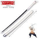 boar beast hunter sword 104cm with jagged blade edge and clear handle